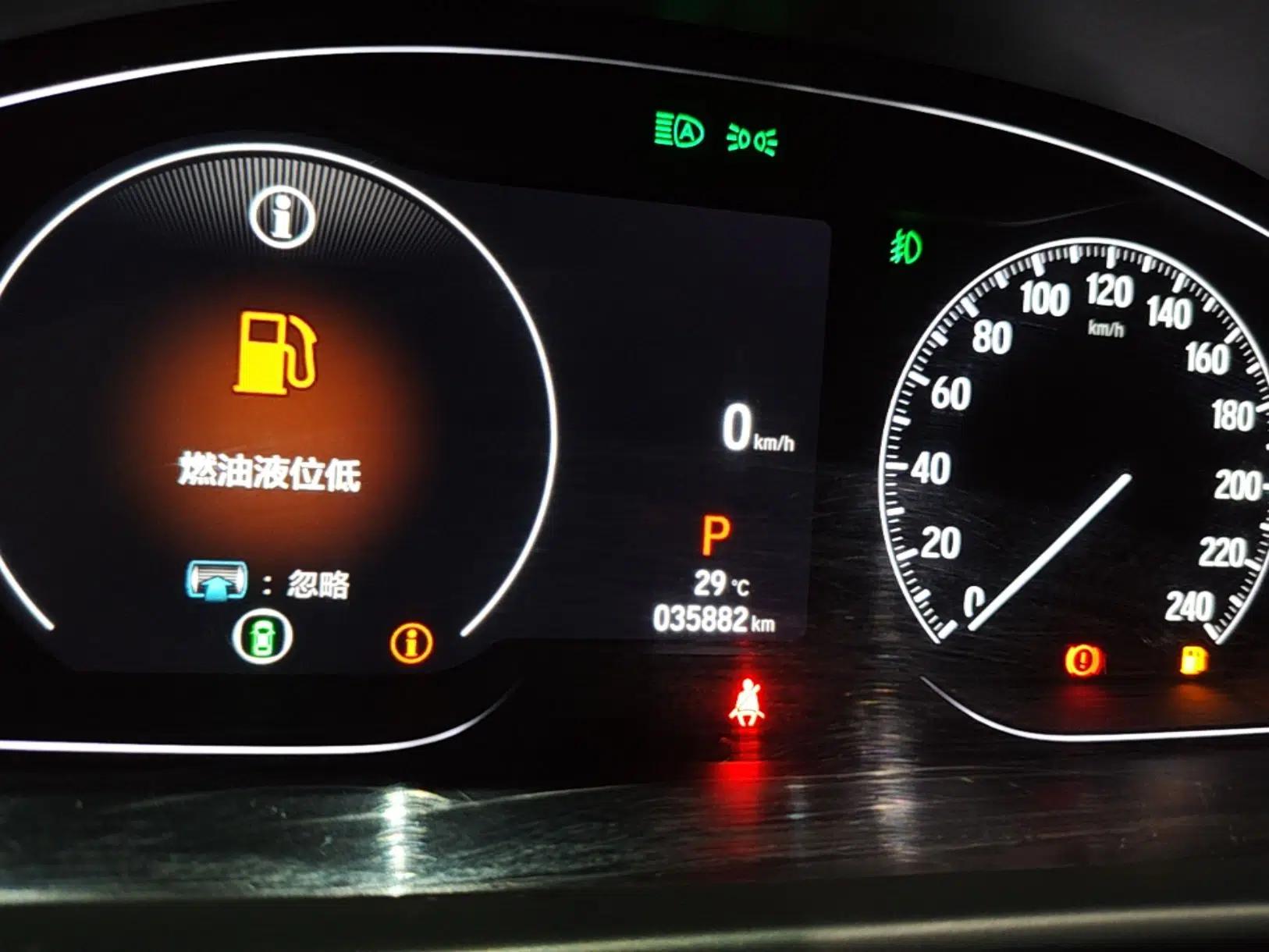 Honda Inspire 2022 260TURBO Jingyue Version — миниатюра 14
