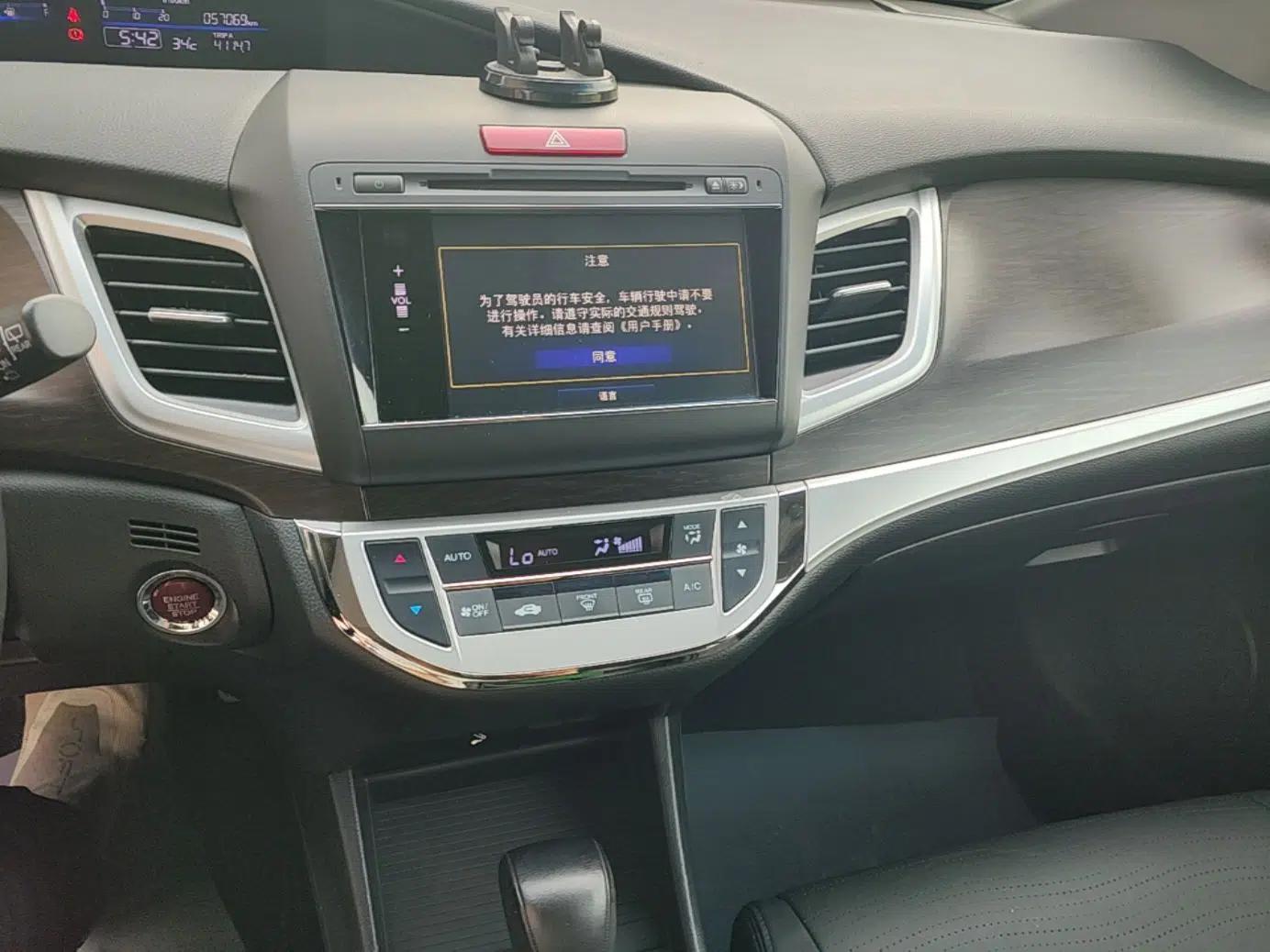 Honda Jade 2014 1.8L CVT Luxury Prestige Edition 5 Seats — миниатюра 20