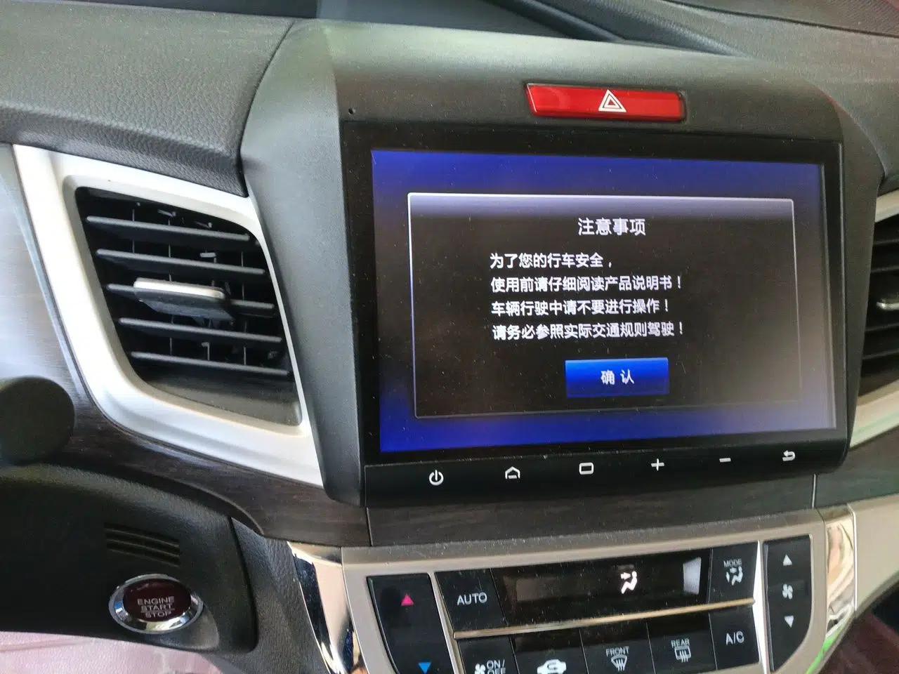 Honda Jade 2016 1.8L Automatic Comfort Elite Version 5 Seats — миниатюра 13