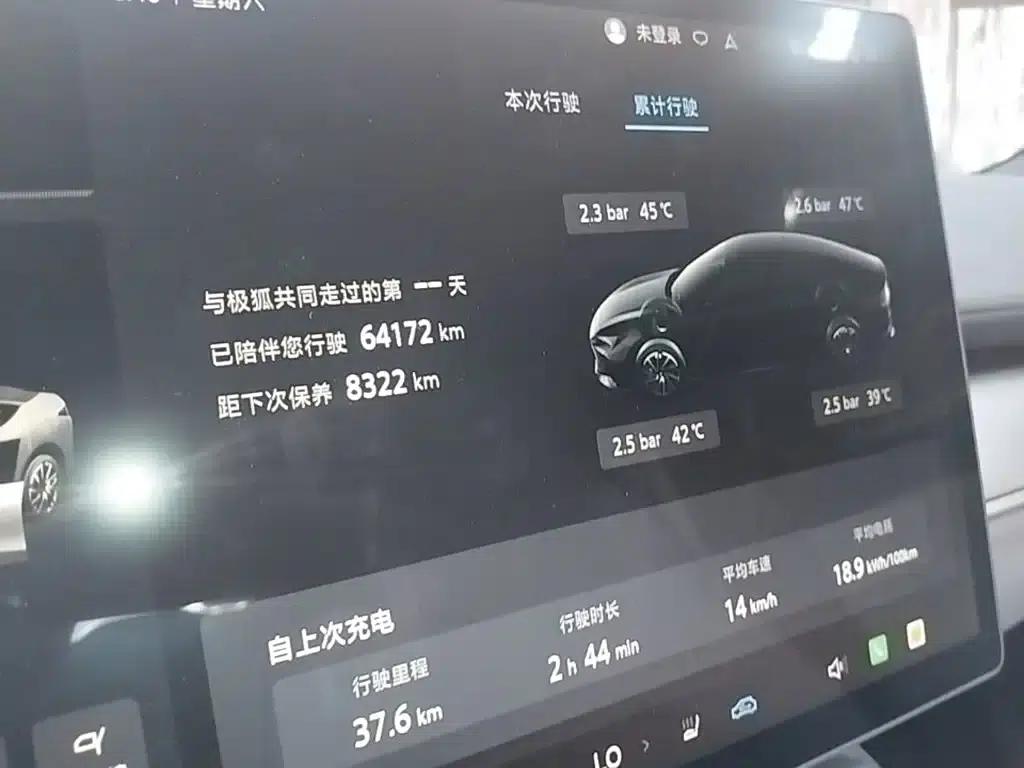 Jihu Alphard S5 2025 Model 560PRO 185kW — миниатюра 12