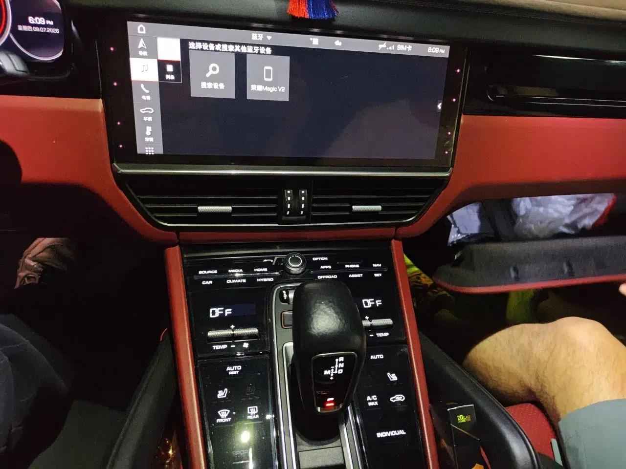 Porsche Cayenne E-Hybrid 2021 Cayenne E-Hybrid 2.0T — миниатюра 13