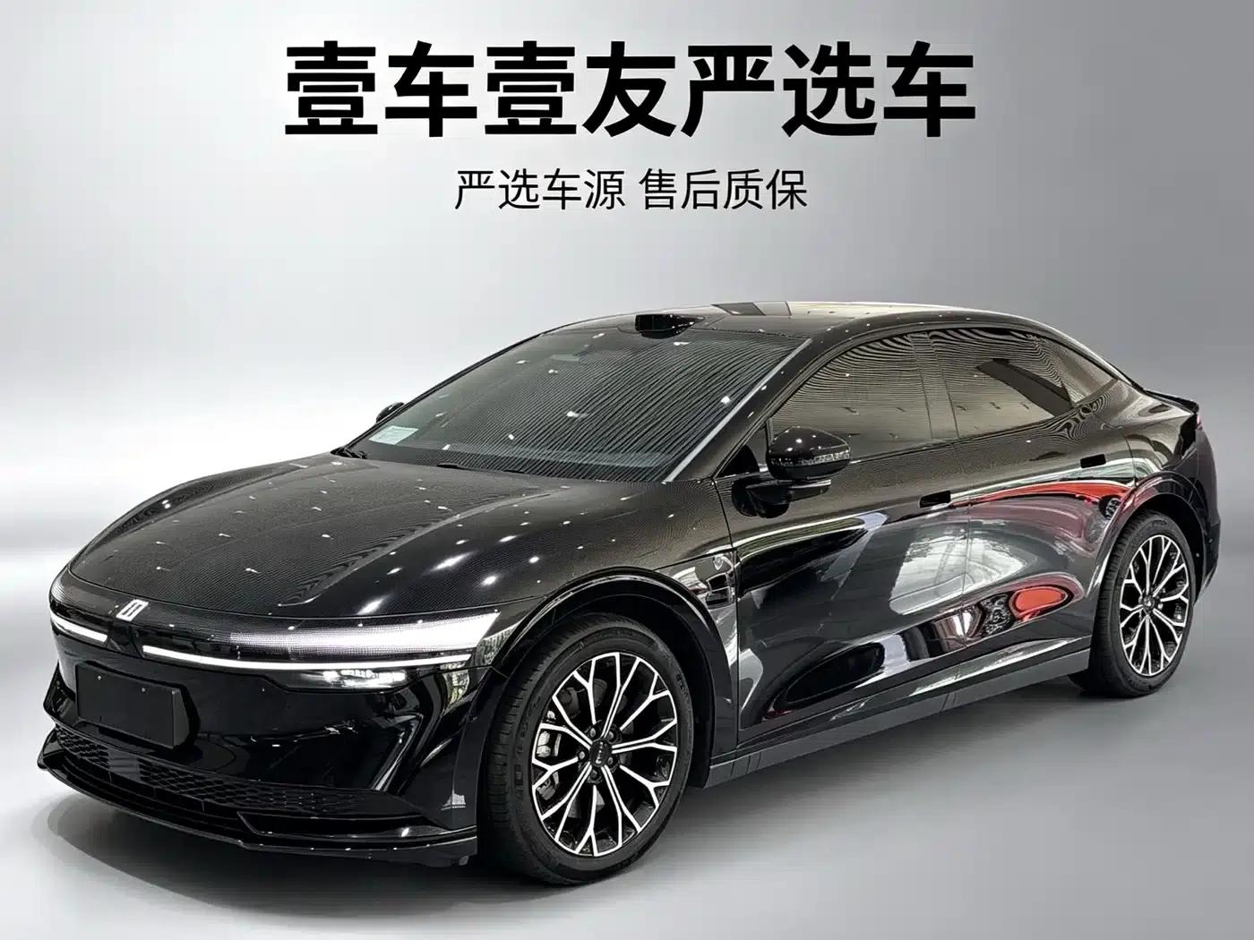 Extreme Krypton 007 2024 All-Wheel Drive Intelligent Driving Edition 100kWh — миниатюра 1