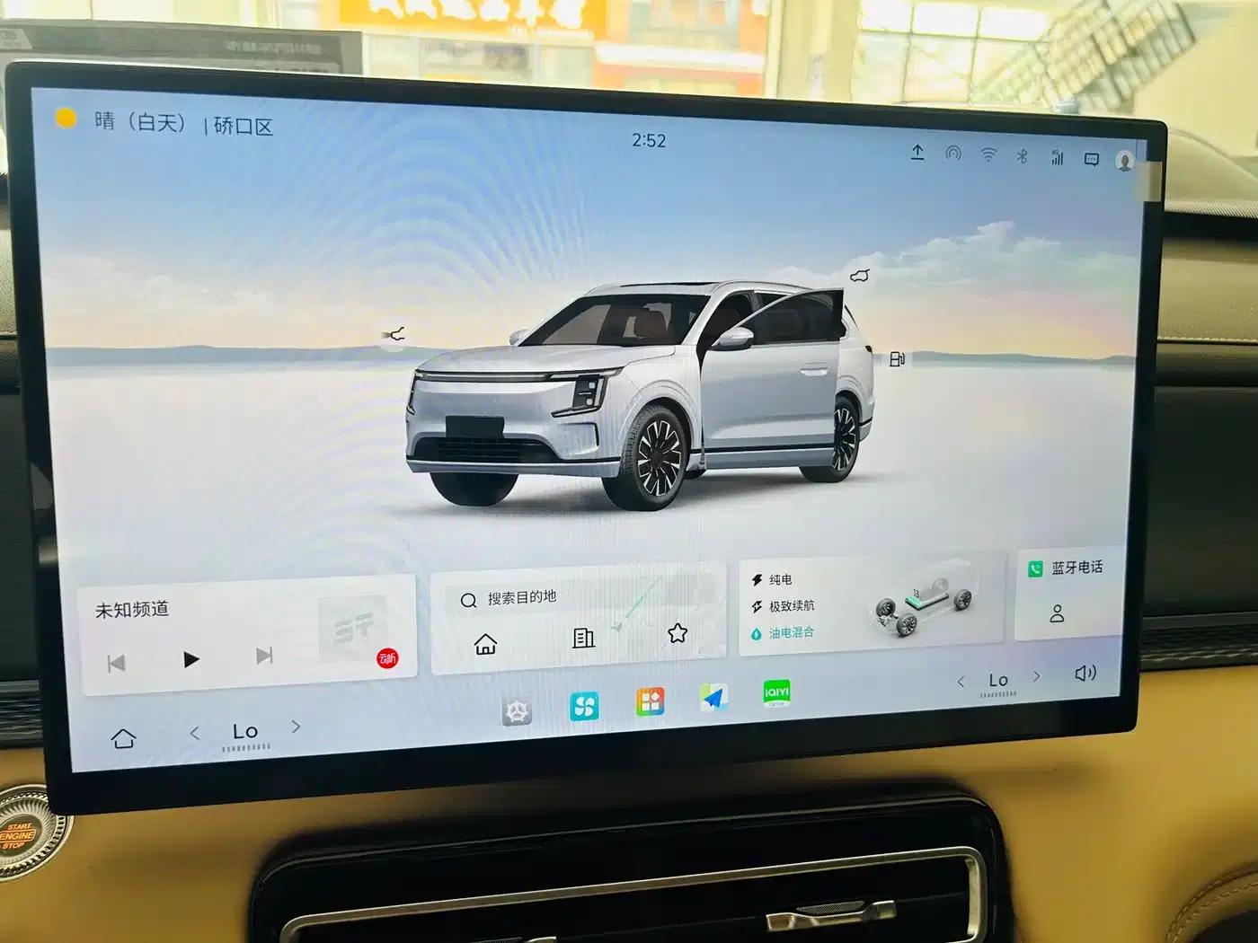 Jetour Mountain & Sea L7 PLUS 2026 Model 121km Comfort Edition 5-Seater — миниатюра 10