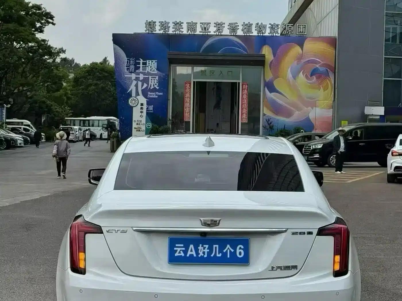 2022 Cadillac CT5 28T Luxury — миниатюра 8