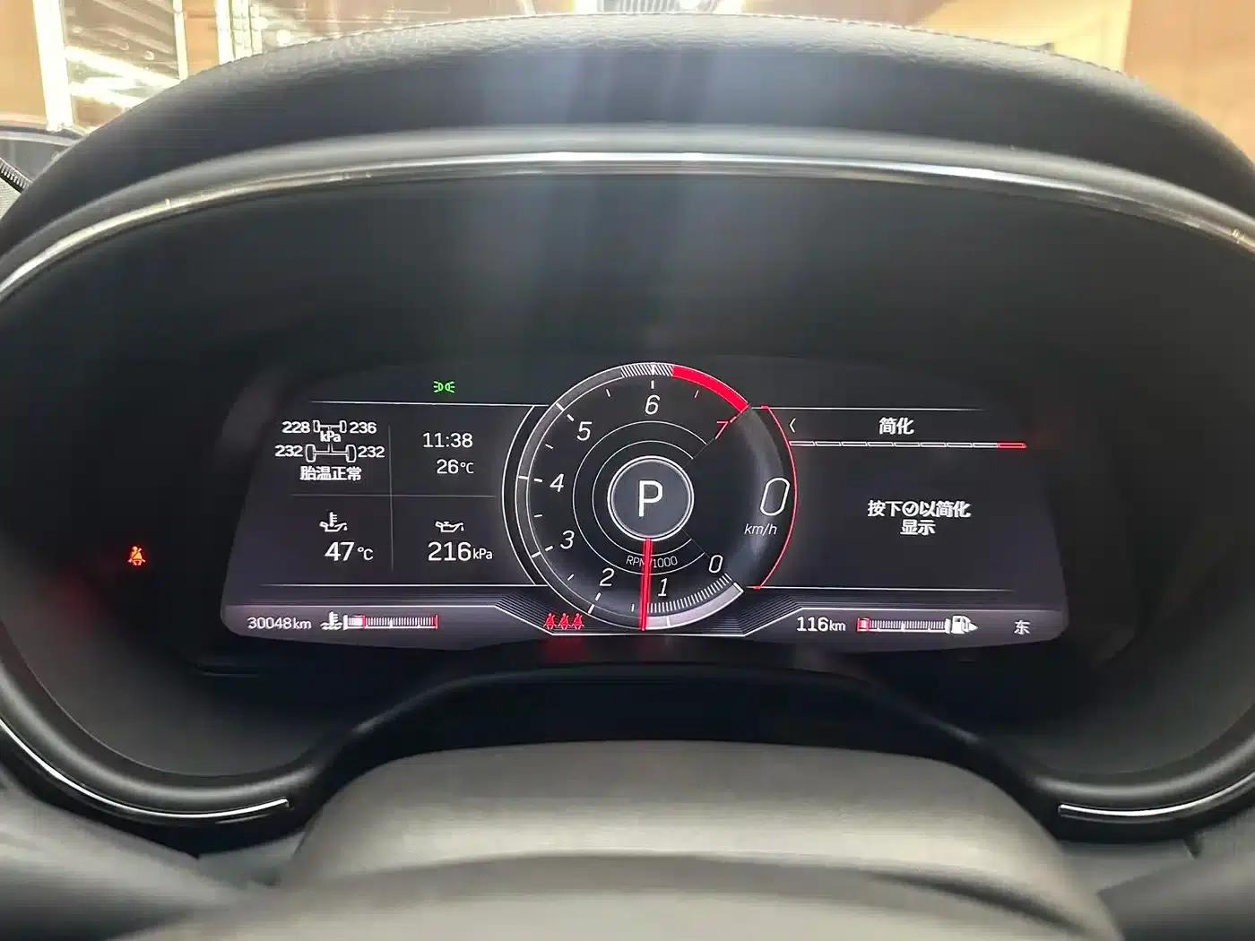 2023 Cadillac CT5 28T Luxury (Standard Edition) — миниатюра 12