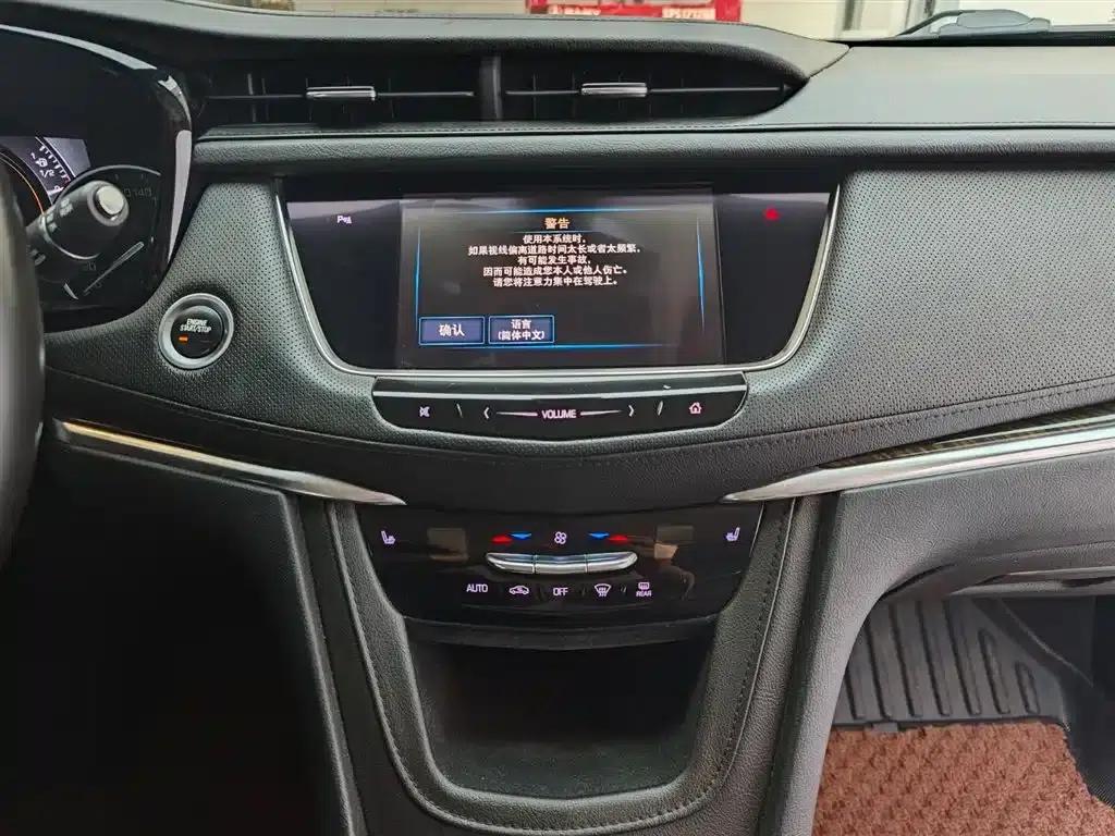 Cadillac XT5 2018 28T AWD Luxury — миниатюра 16