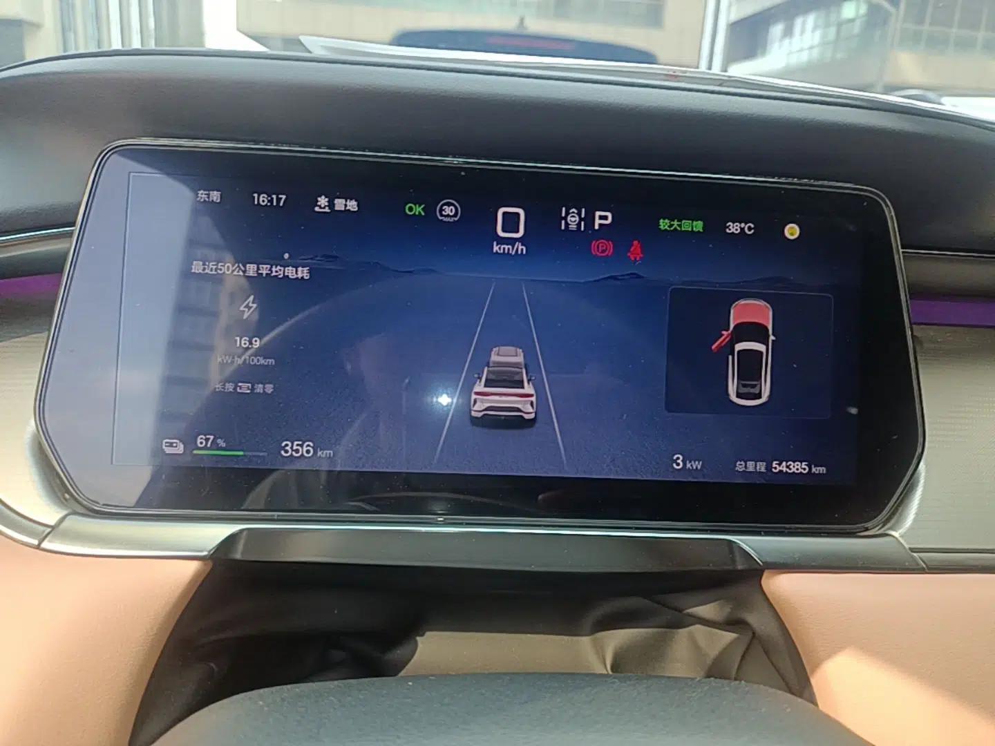 BYD Song L EV 2024 550 km Excellence Version — миниатюра 14