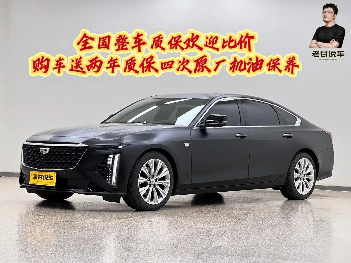 2023 Cadillac CT6 28T Premium — миниатюра 2