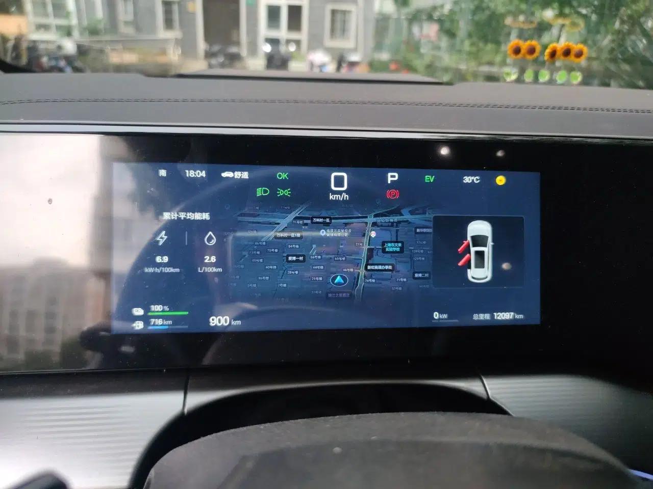 BYD Song L DM-i 2026 Model 200KM Superior Version — миниатюра 11