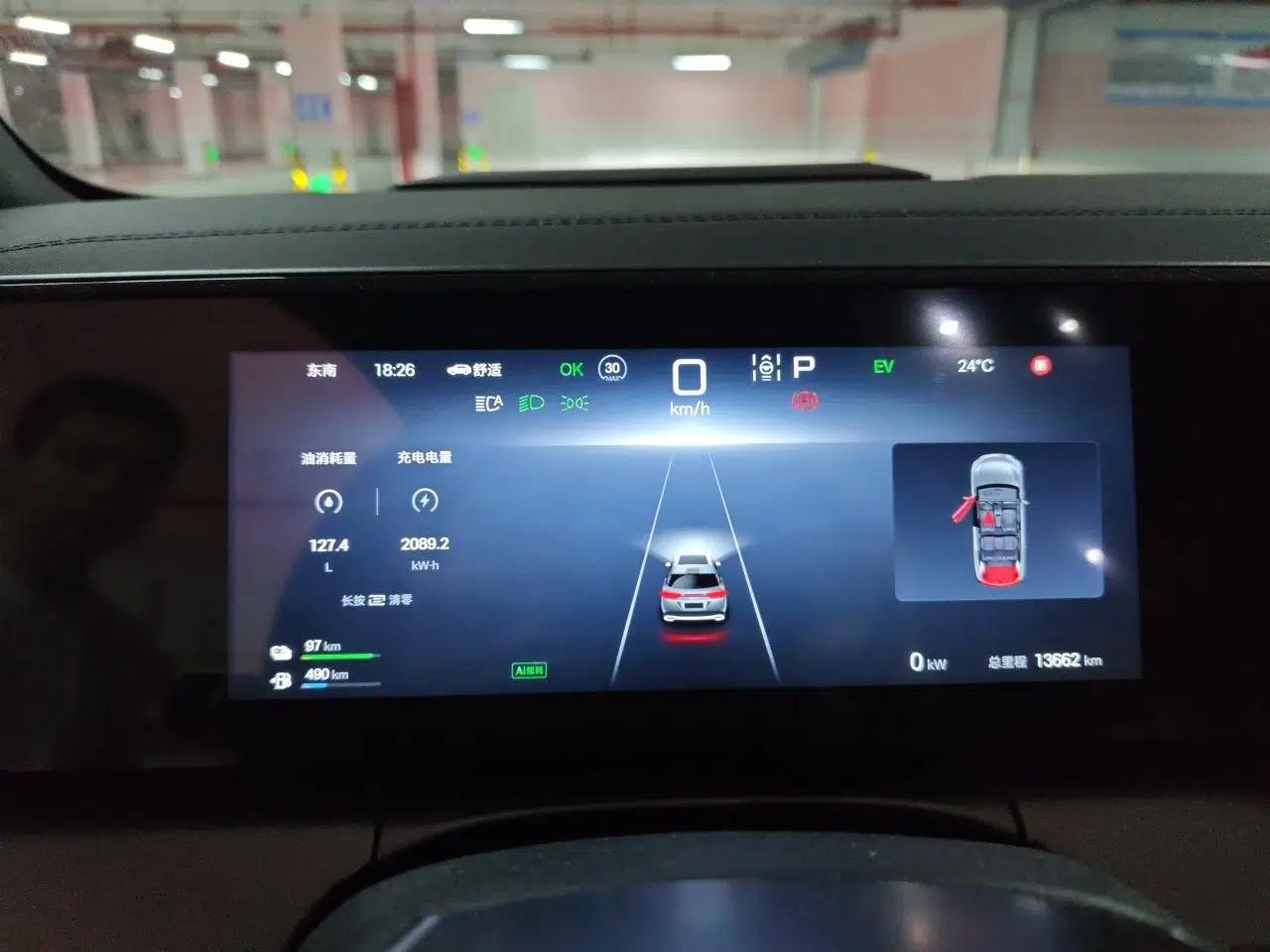 BYD Song L DM-i 2024 112 km Beyond Edition — миниатюра 11