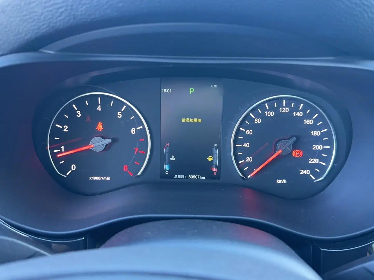 BYD Song MAX 2019 1.5T Automatic Smart Connect Prestige Model 6 Seats China VI Standard — миниатюра 19