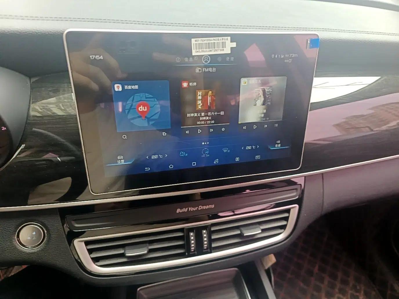 BYD Song MAX 2019 1.5T Automatic Smart Connect Ruiyi Sunroof Model 7 Seats China VI Standard — миниатюра 15