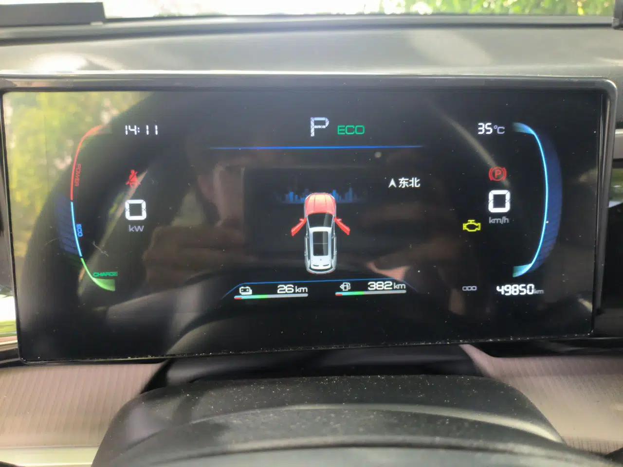 BYD Song Pro DMI71km Overcoming Type — миниатюра 12