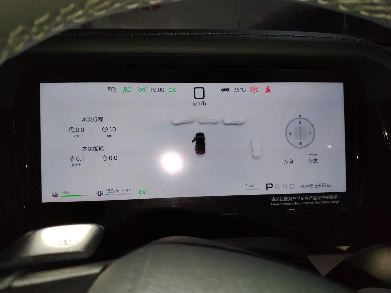 BYD Xia 2026 DM-i 1.5T 218KM Excellence Edition — миниатюра 11