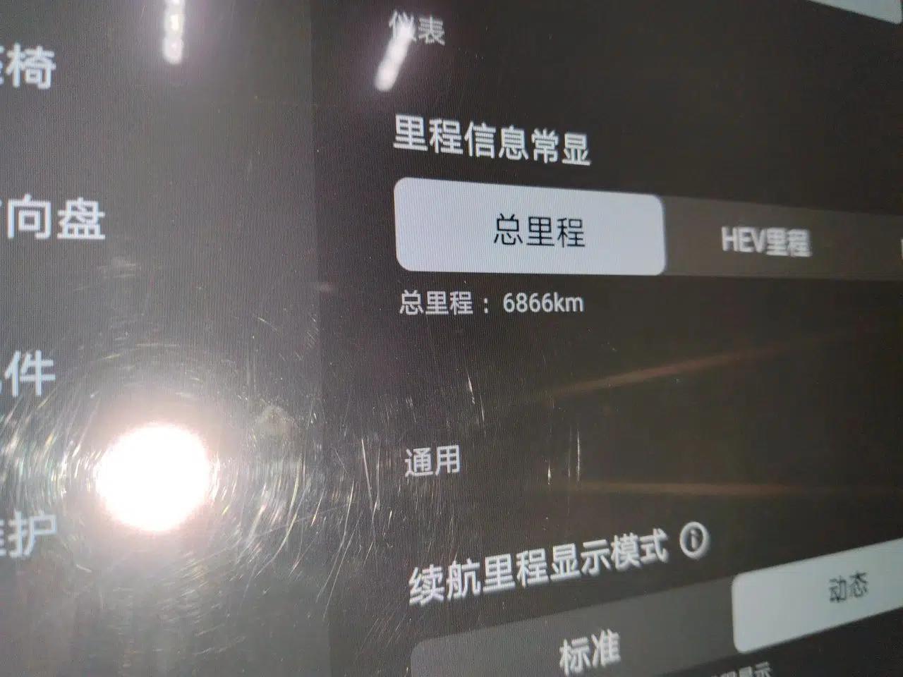 BYD Xia 2026 DM-i 1.5T 218KM Excellence Edition — миниатюра 12