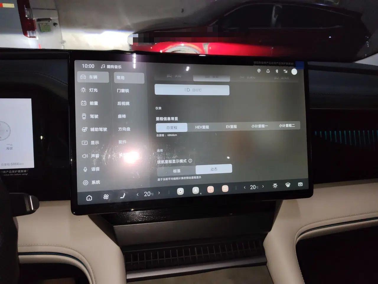 BYD Xia 2026 DM-i 1.5T 218KM Excellence Edition — миниатюра 13