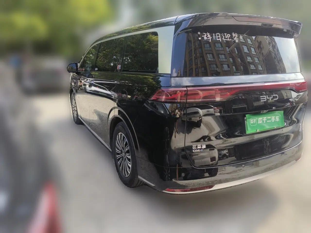 BYD Xia 2025 DM-i 1.5T 180km Excellence Model — миниатюра 4