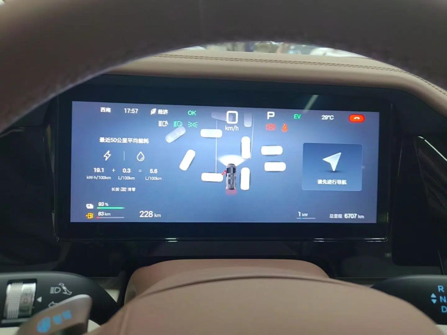 BYD Xia 2025 DM-i 1.5T 180km Beyond Edition — миниатюра 14