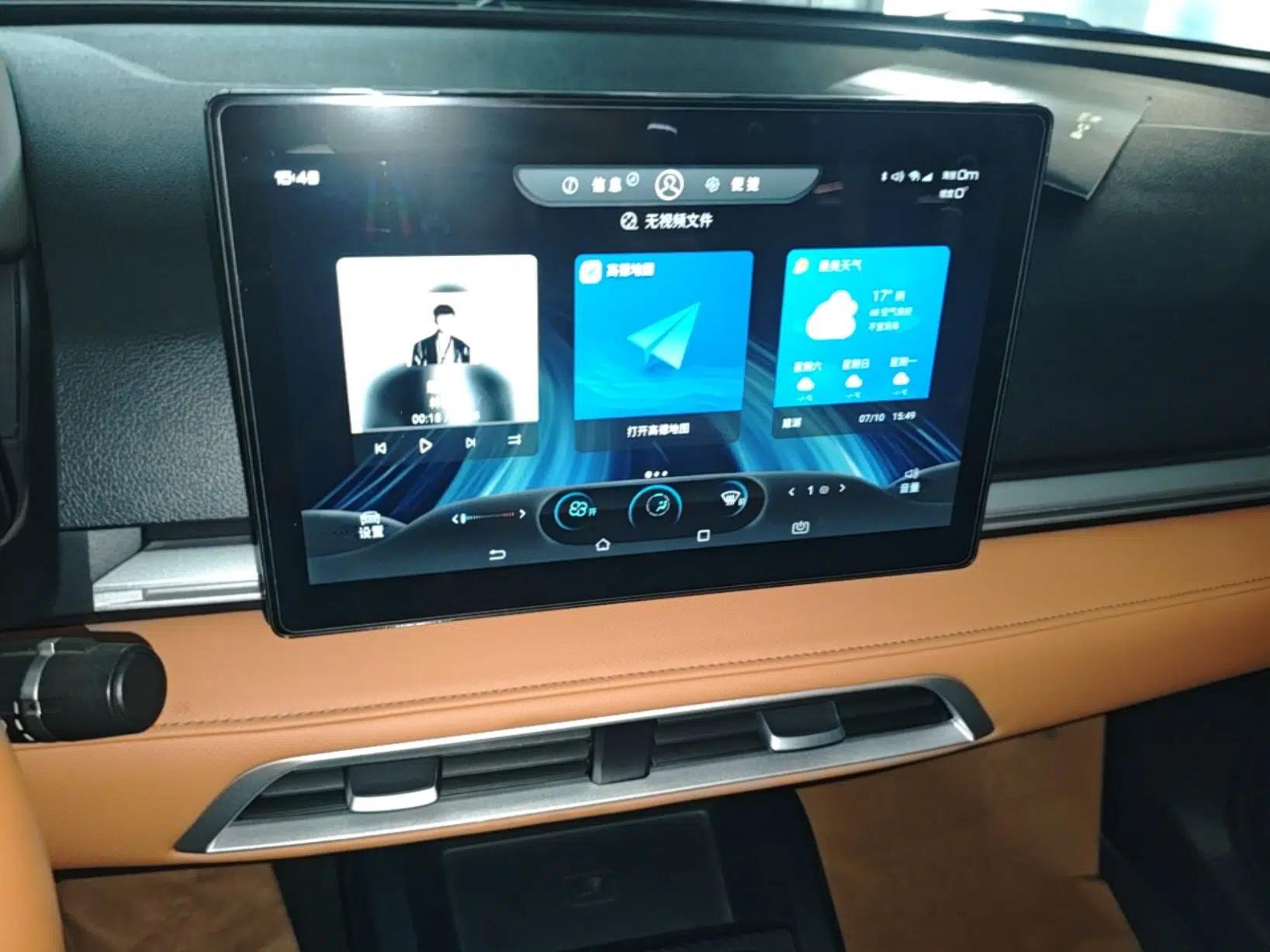 BYD e2 2021 Luxury Model — миниатюра 15
