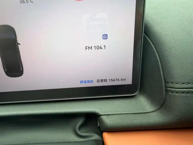 Fengyun A9L 2025 Model 260km Extended Range Luxury Edition — миниатюра 7