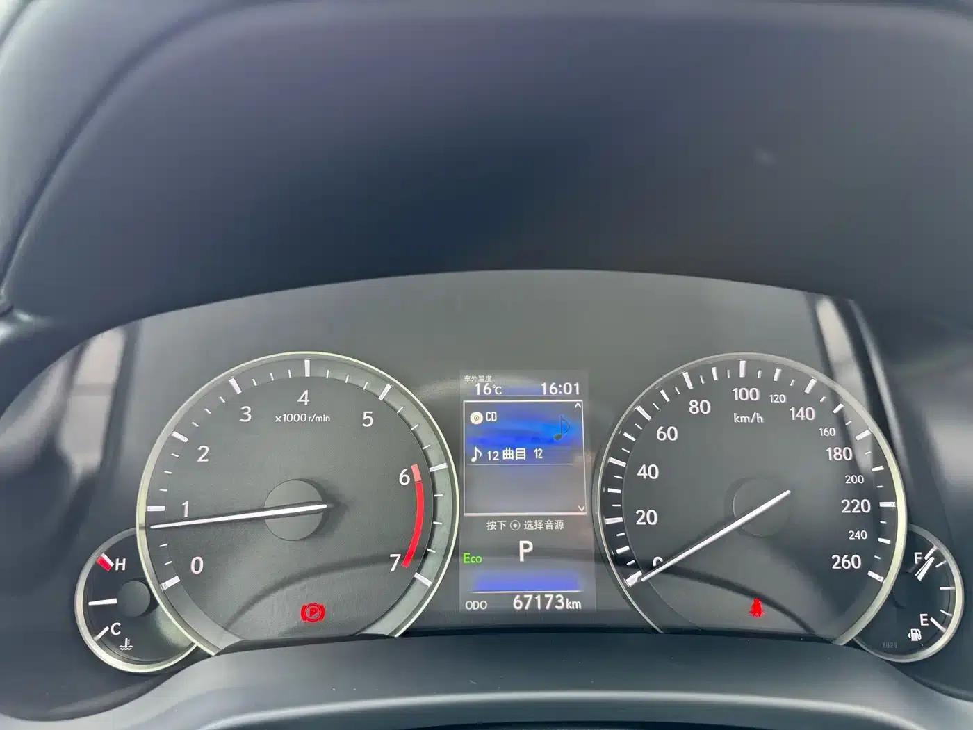 Lexus RX 2020 300 2WD Comfort Edition (China VI Emission Standard) — миниатюра 16