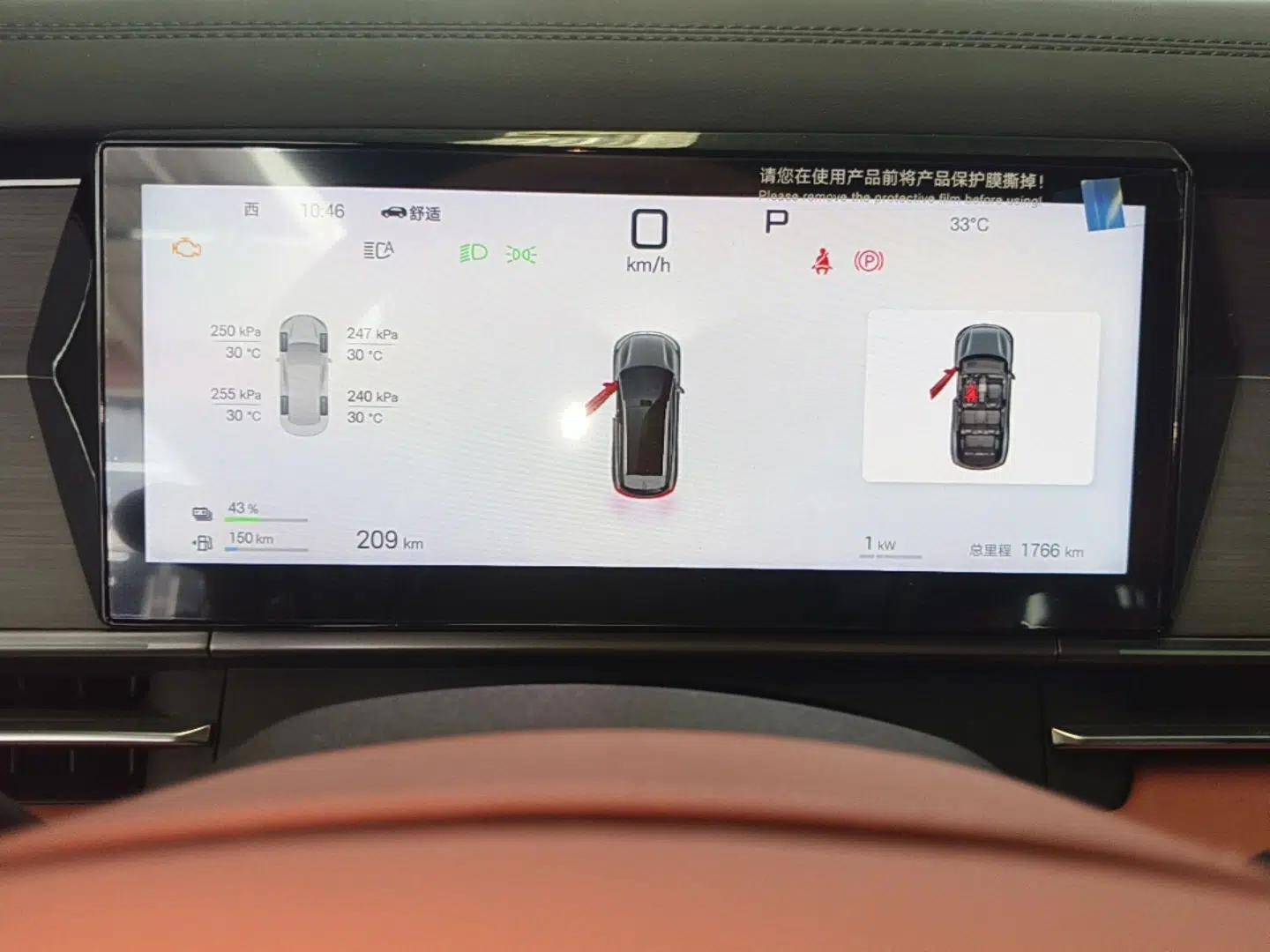 BYD Tang L 2025 DM 175KM Drone Player Edition — миниатюра 14