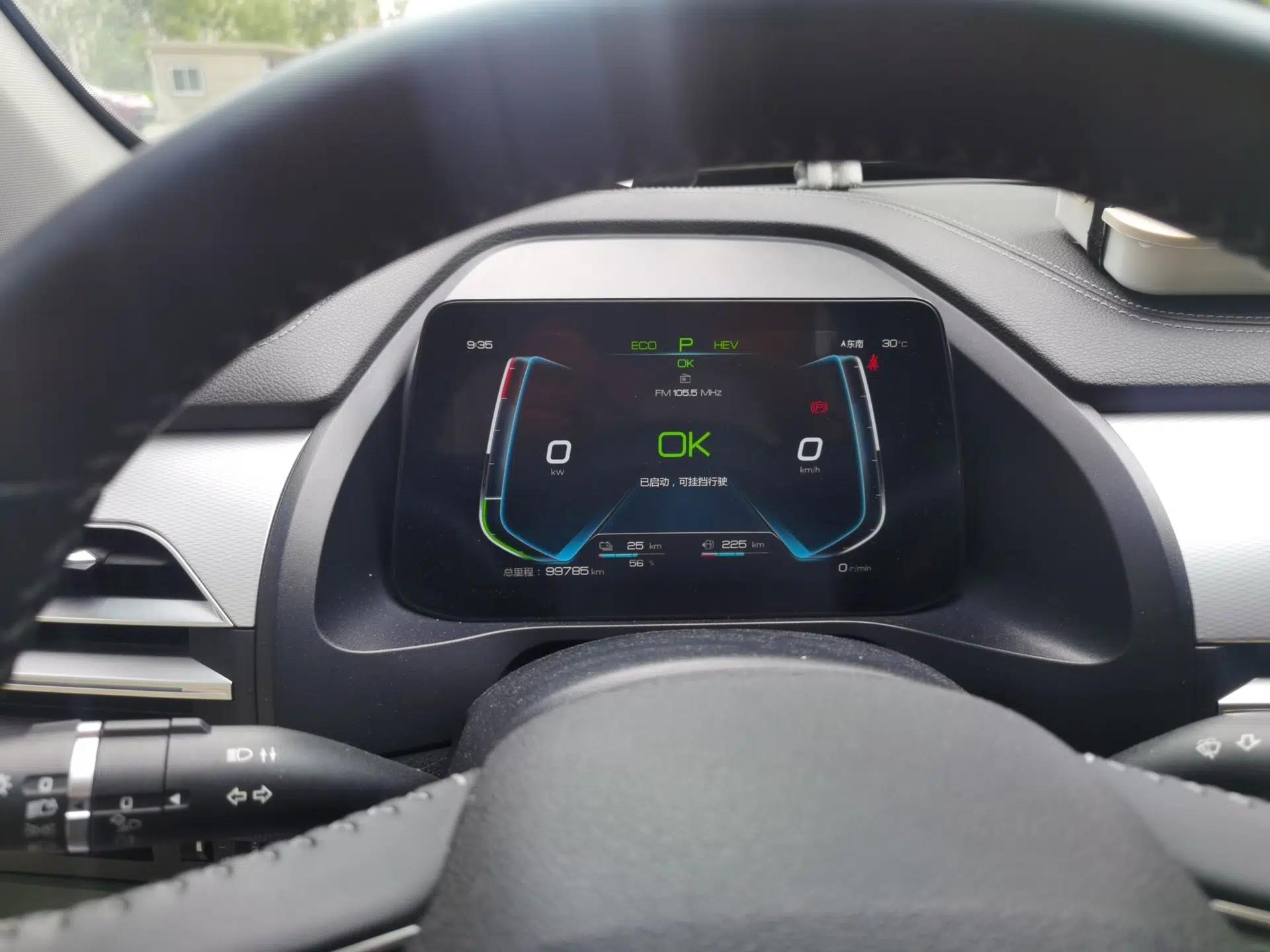 BYD Qin Pro New Energy 2019 DM Super Edition 1.5TI Automatic Smart Connect X-Trail Model China VI Standard — миниатюра 11