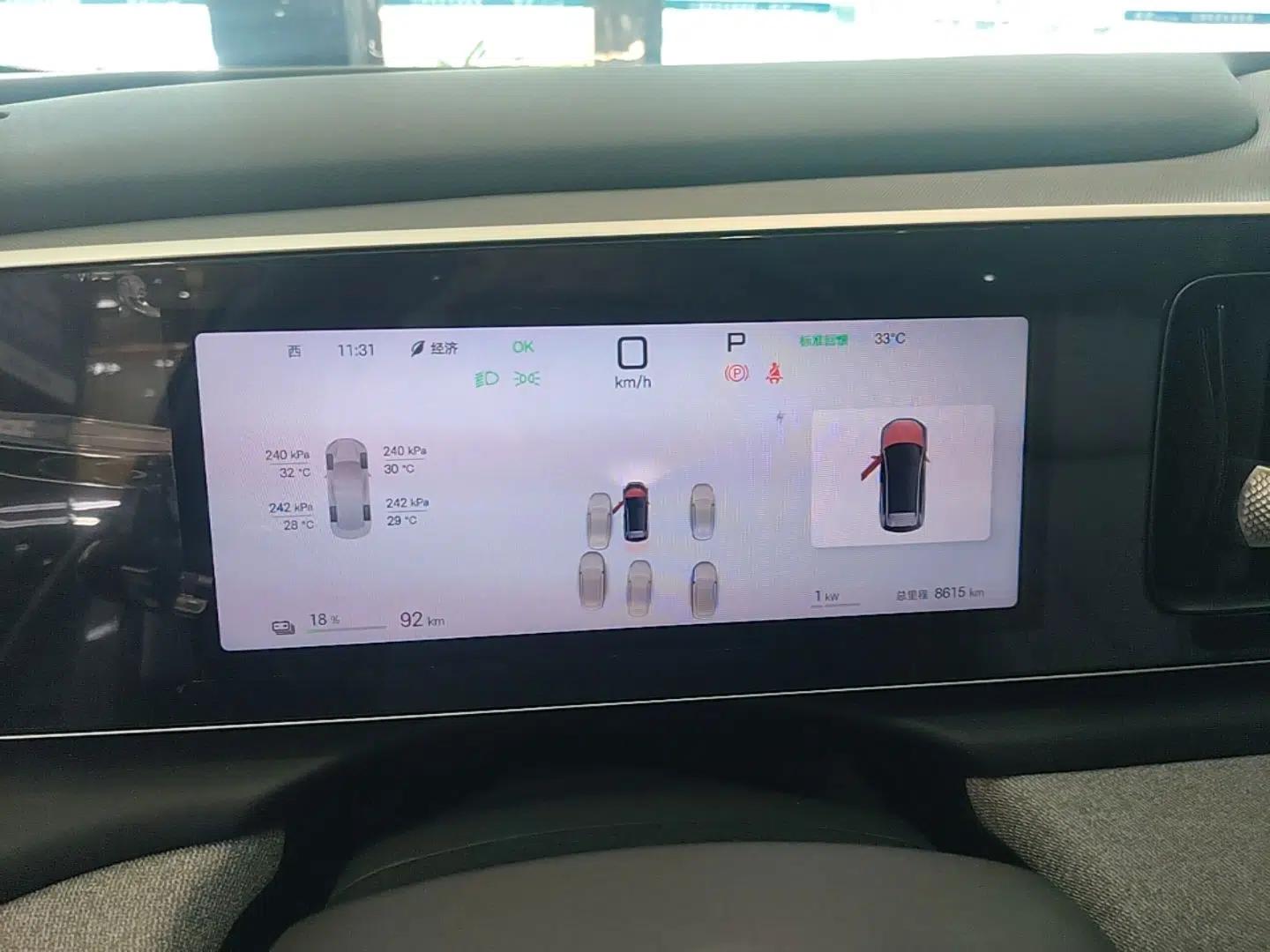 BYD Sealion 05 EV 2025 520 km Smart Cruise Version — миниатюра 14