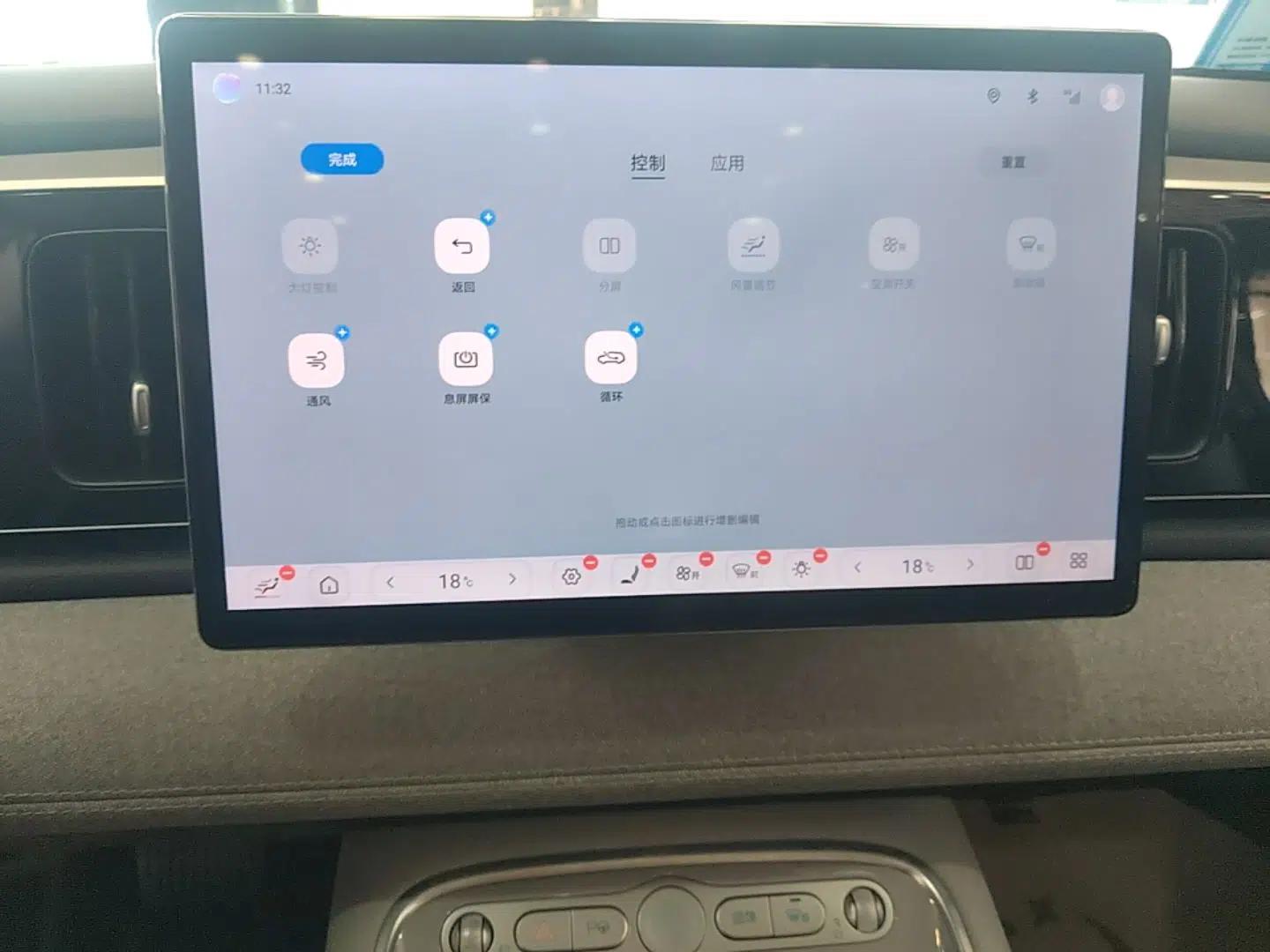 BYD Sealion 05 EV 2025 520 km Smart Cruise Version — миниатюра 15