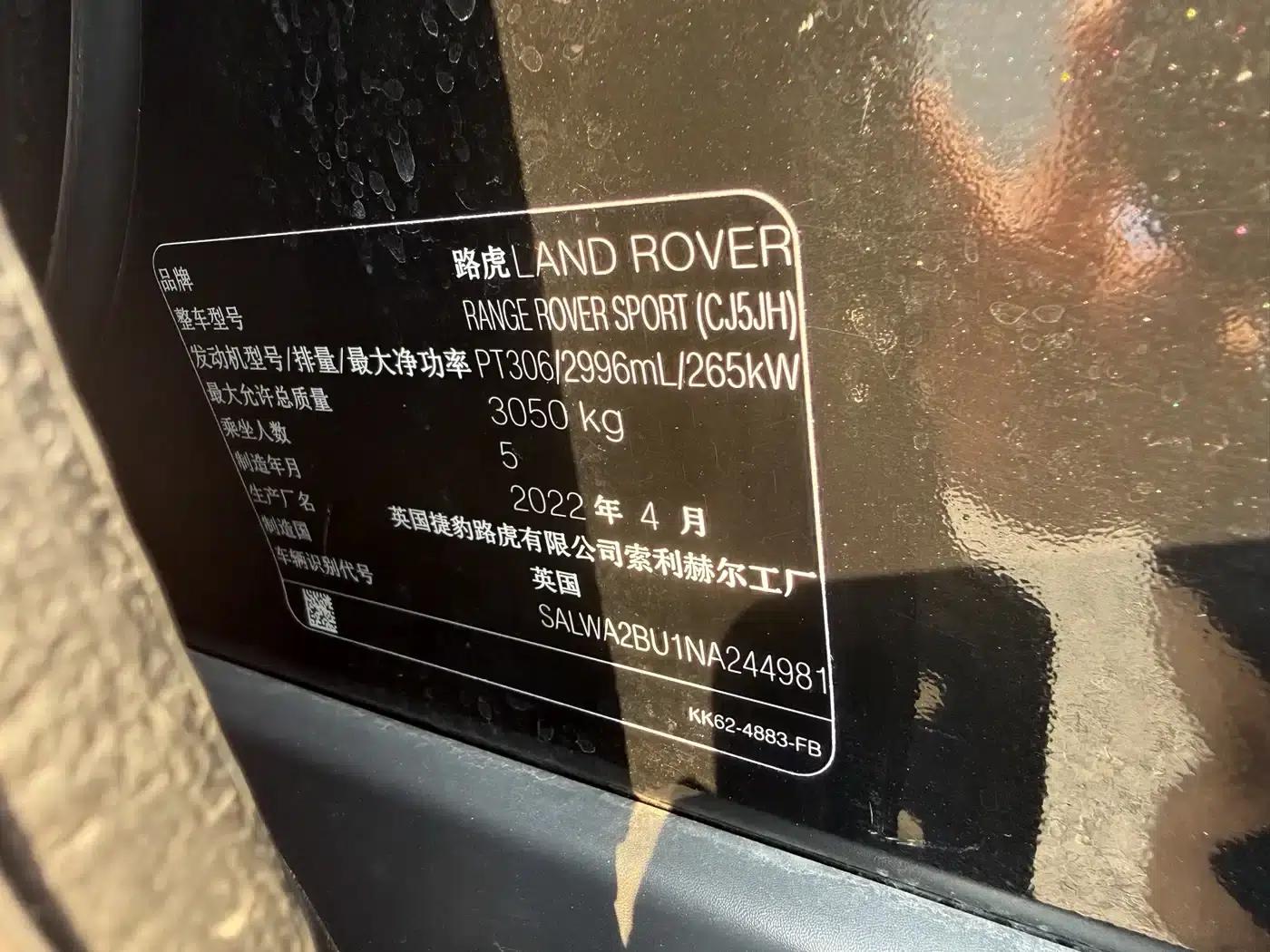 Range Rover Sport 2022 3.0 L6 Black Edition — миниатюра 12