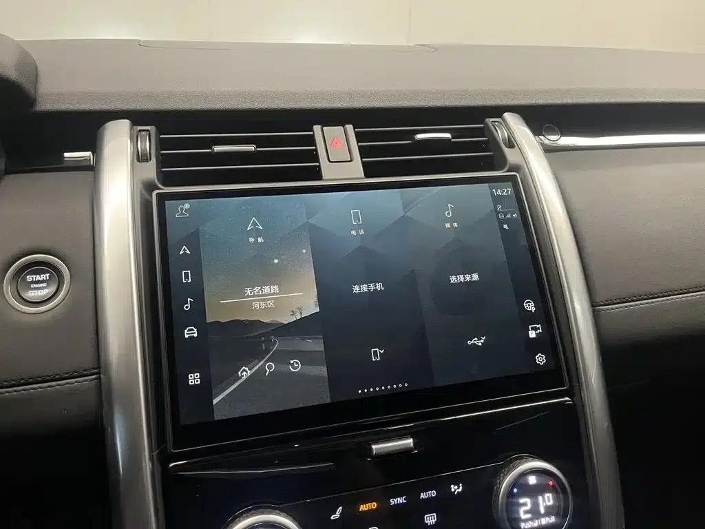 Discover 2024 360PS S — миниатюра 26