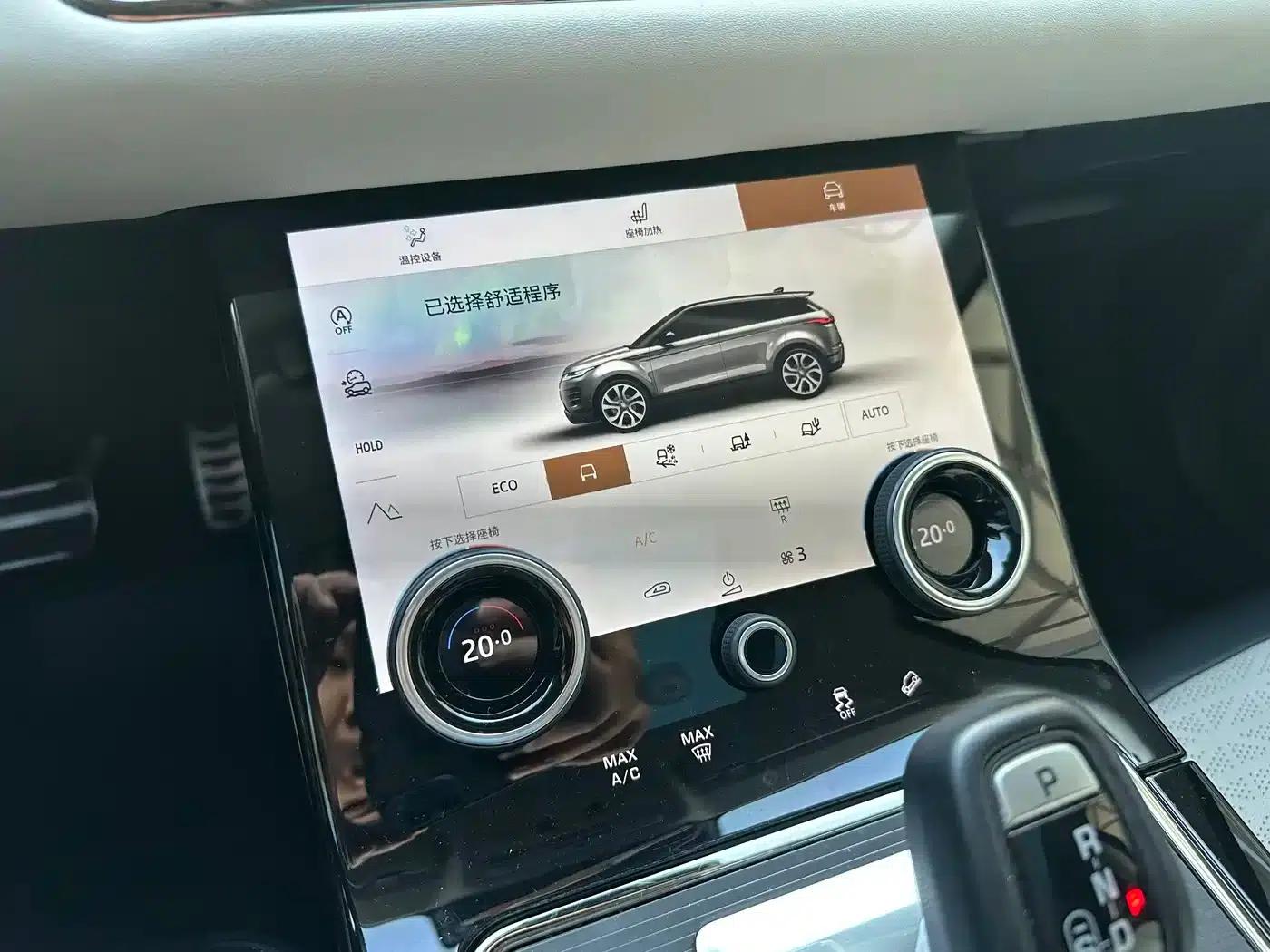 Range Rover Evoque 2021 Model: Evoque L 249PS R-Dynamic First Edition — миниатюра 19
