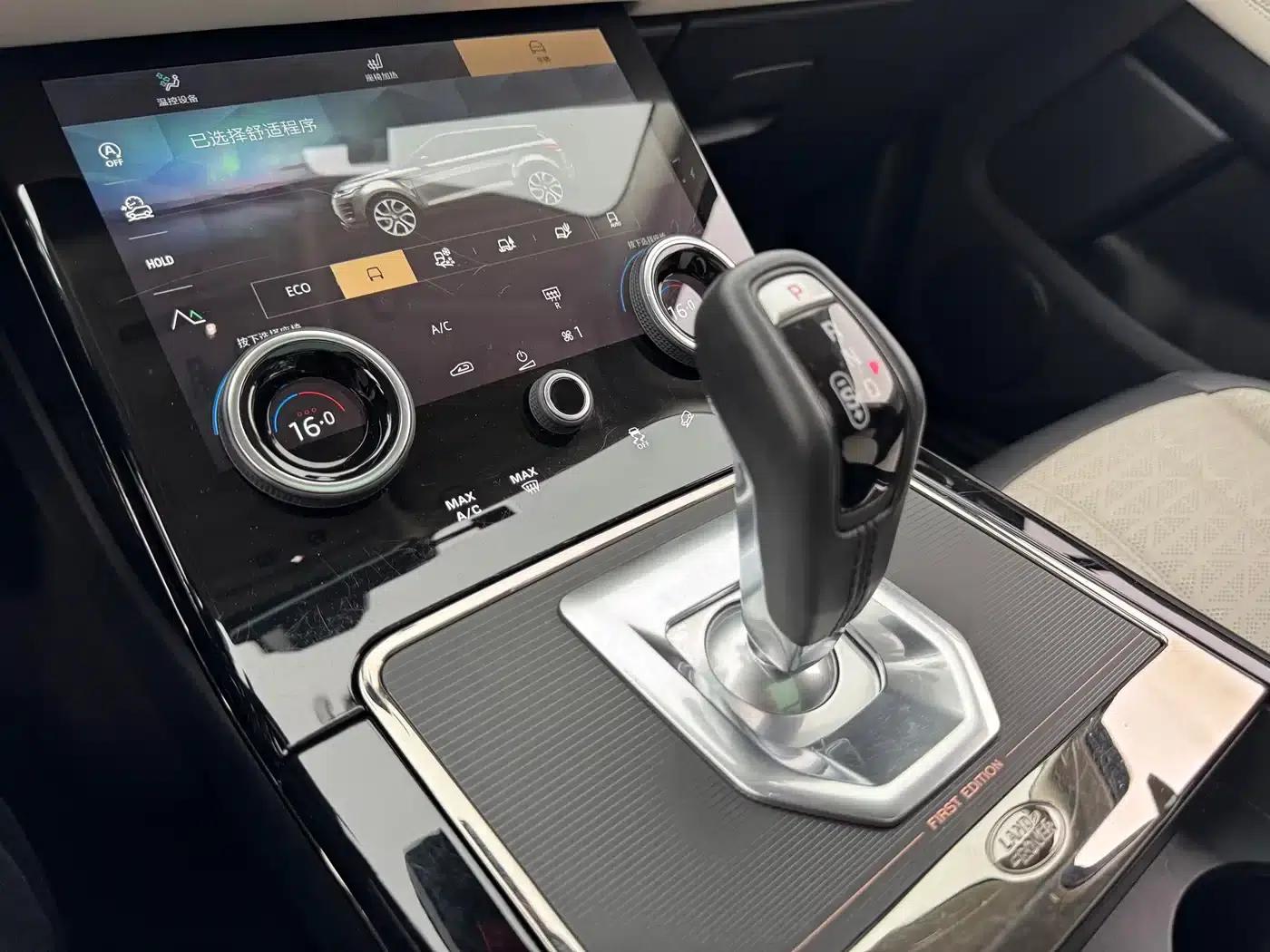 Range Rover Evoque 2022 Model, Evoque L 249PS R-Dynamic Luxury Edition — миниатюра 15