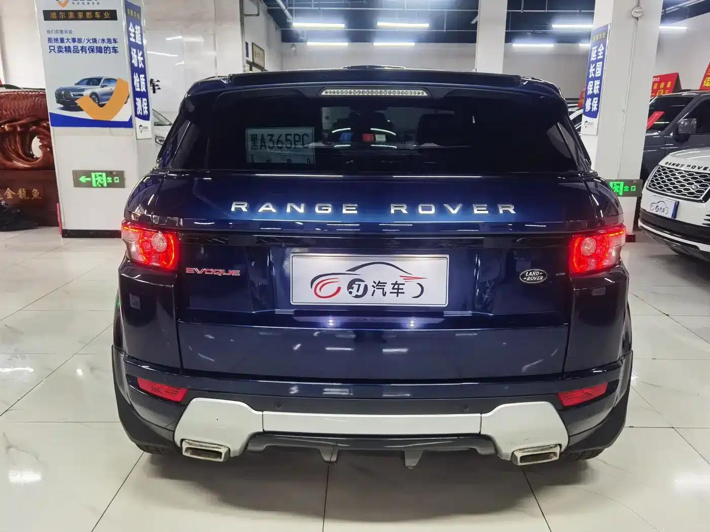Range Rover Evoque 2012 2.0T 5-Door Dynamic Edition — миниатюра 4