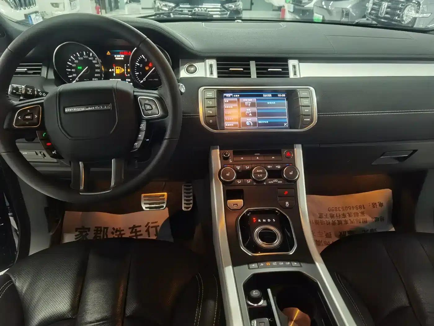Range Rover Evoque 2012 2.0T 5-Door Dynamic Edition — миниатюра 9