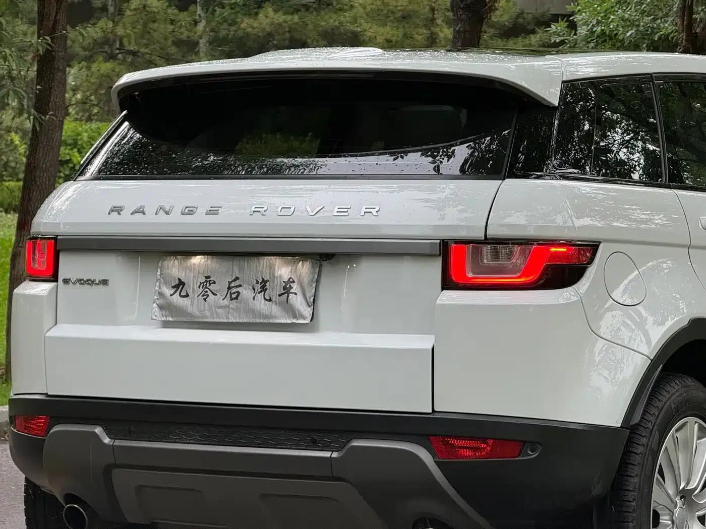 Range Rover Evoque 2016 2.0T SE Smart Edition — миниатюра 12