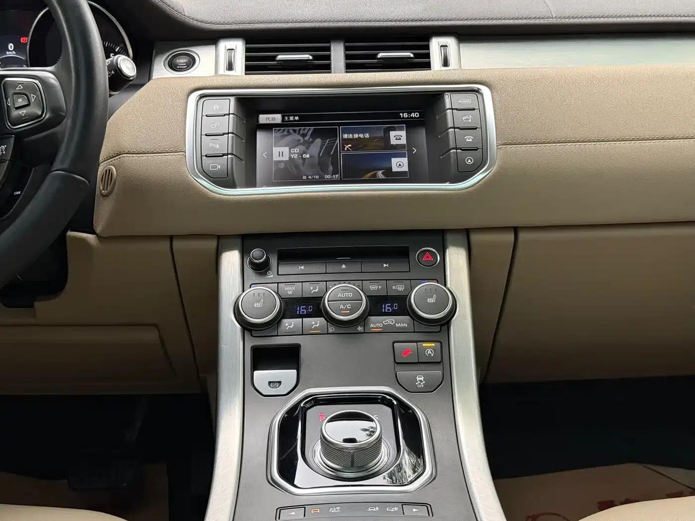 Range Rover Evoque 2016 2.0T SE Smart Edition — миниатюра 26