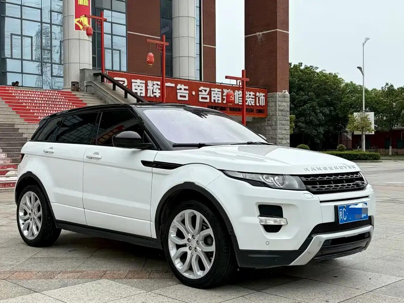 2014 Range Rover Evoque Imported 2.0T 5-Door Dynamic Edition — миниатюра 3