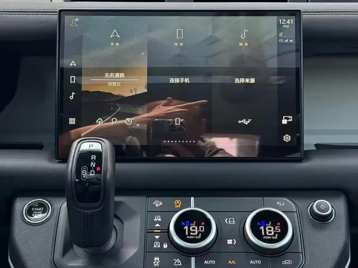 2023 Land Rover Defender 110 3.0T P400 X-DYNAMIC HSE — миниатюра 6