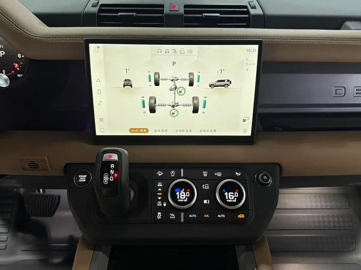 2025 Land Rover Defender 110 3.0T P400 X-Dynamic HSE — миниатюра 10