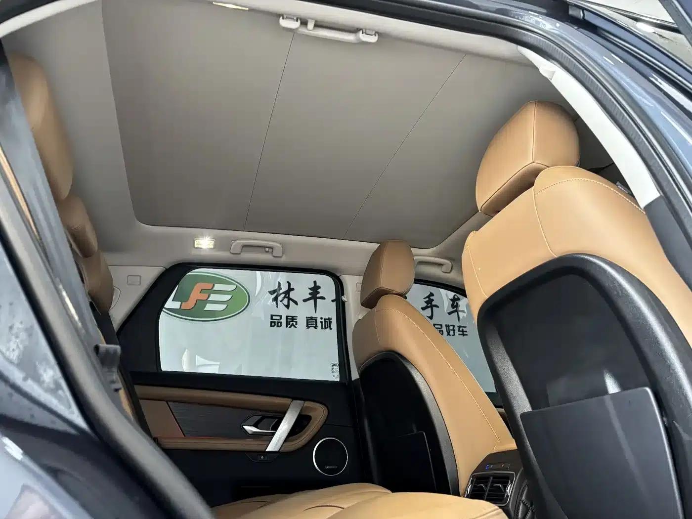 Discovery Sport 2025 249PS Explorer Special Edition — миниатюра 29