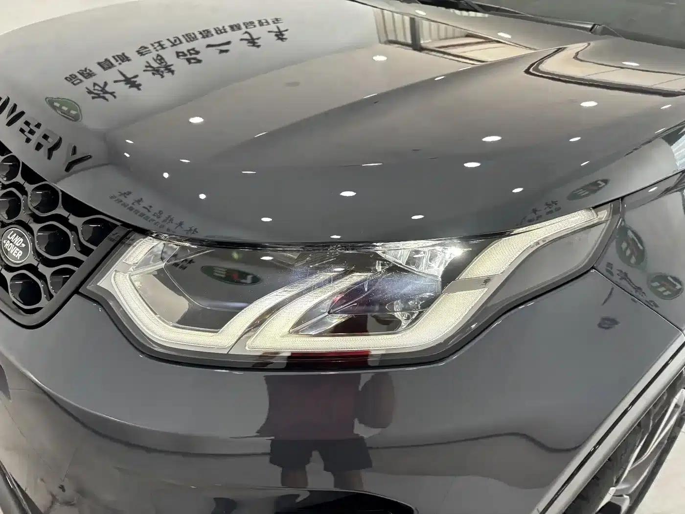 Discovery Sport 2025 249PS Explorer Special Edition — миниатюра 8