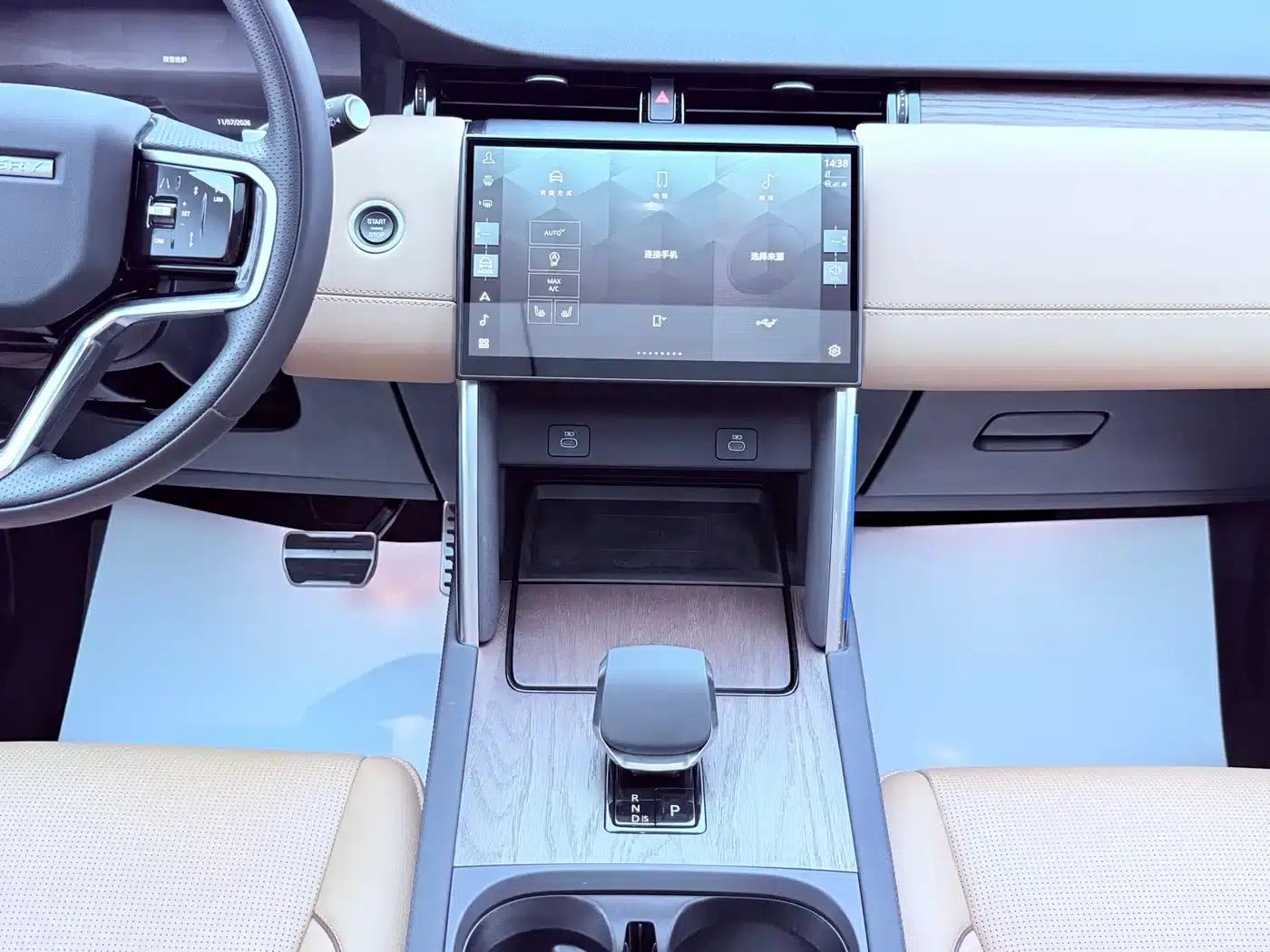 Discovery Sport 2025 249PS Performance Tech Edition — миниатюра 14
