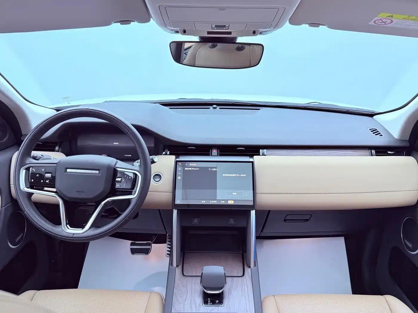 Discovery Sport 2025 249PS Performance Tech Edition — миниатюра 17