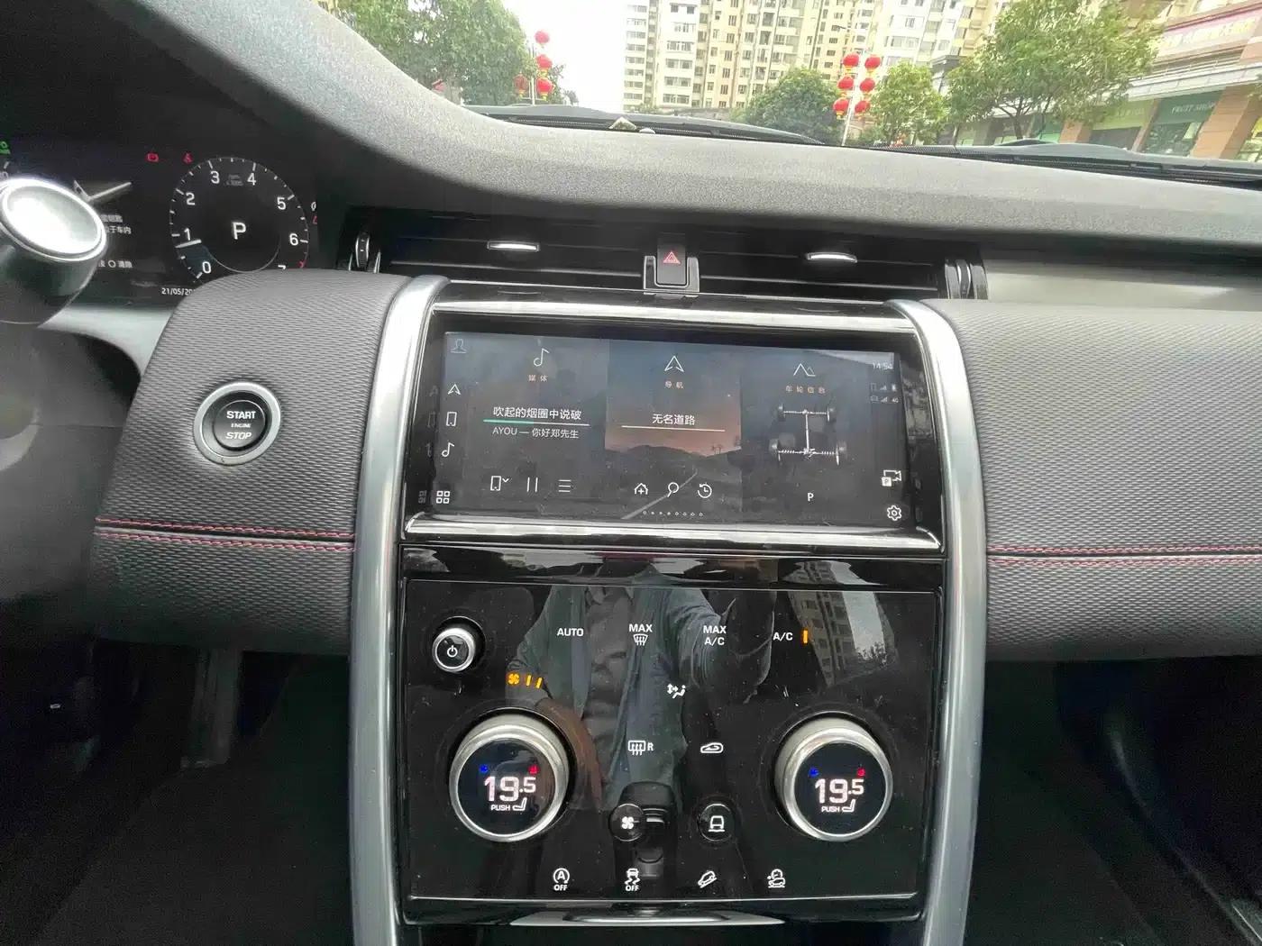Discovery Sport 2022 Facelift 249PS Metropolitan Edition — миниатюра 17