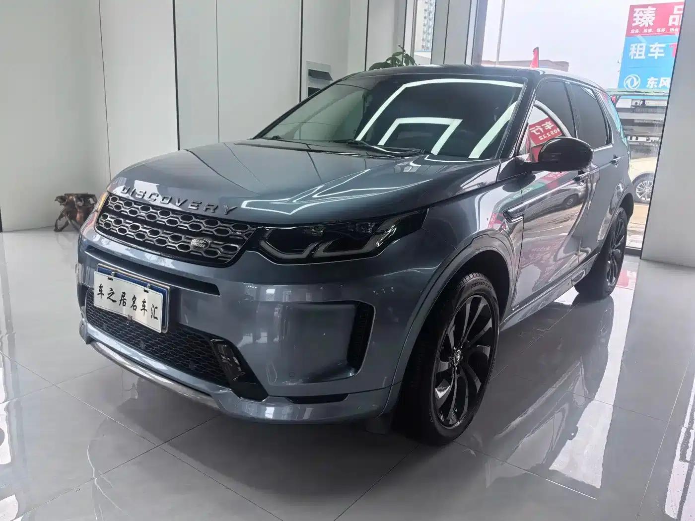 Discovery Sport 2020 249PS R-Dynamic Performance Edition — миниатюра 1