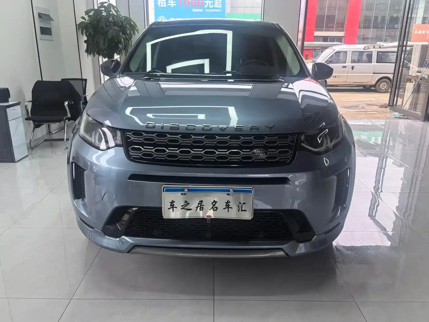 Discovery Sport 2020 249PS R-Dynamic Performance Edition — миниатюра 2