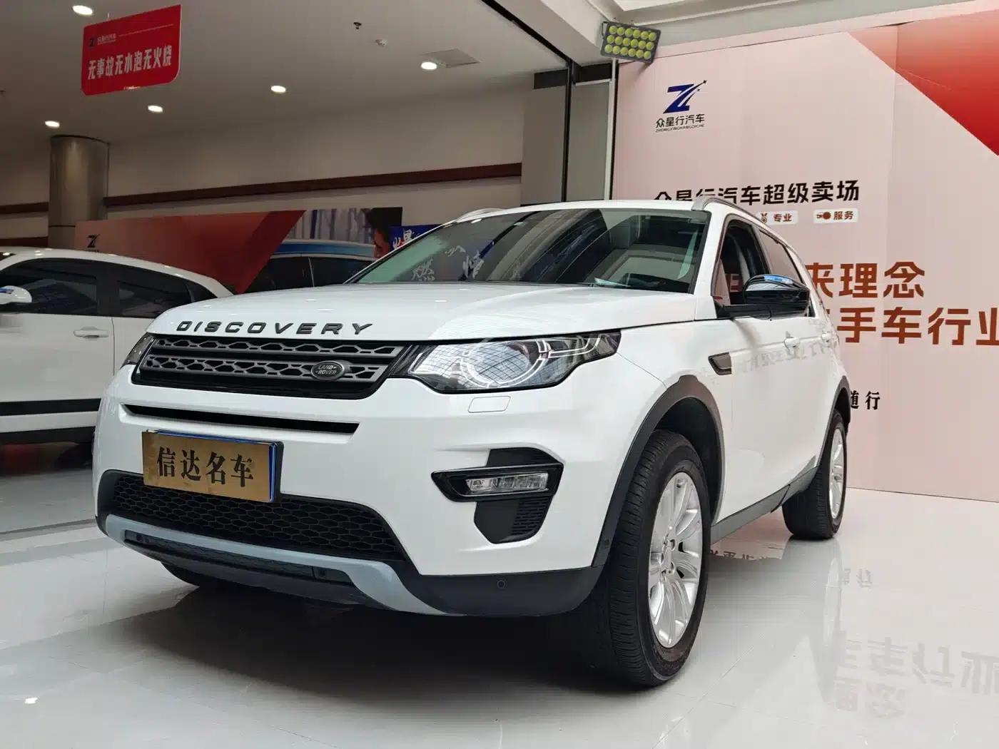 Discovery Sport 2018 240PS Pure Edition — миниатюра 1