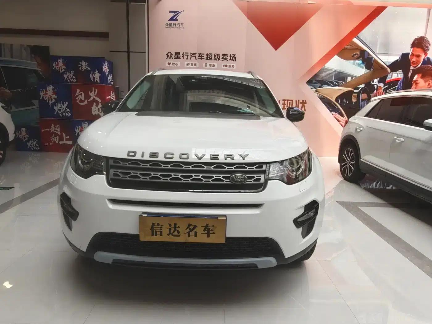 Discovery Sport 2018 240PS Pure Edition — миниатюра 2