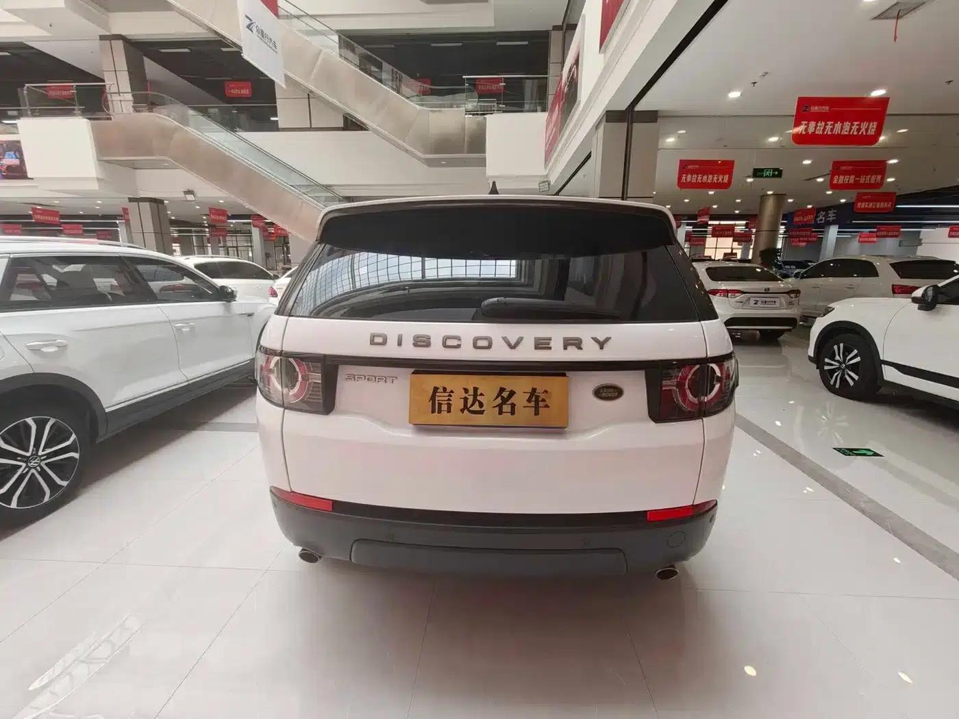 Discovery Sport 2018 240PS Pure Edition — миниатюра 18